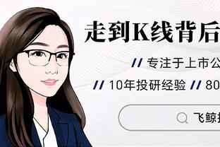 必威app官方下载最新版截图4